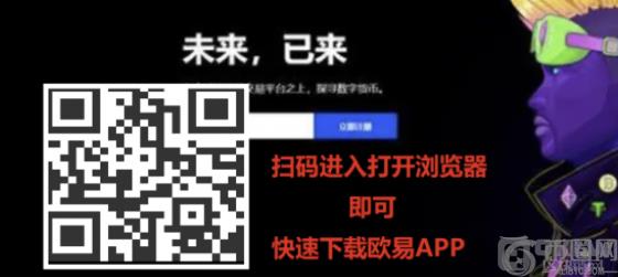 okx交易所app下载-欧易okx交易所app安卓v6.0.32版手机下载