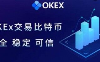 okex官网交易平台app下载_ok交易所app下载v6.0.48