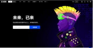 欧易交易所注册教程 欧易okex最新版okex官方app下载