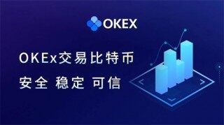 比特币交易所下载地址_比特币交易所免费下载