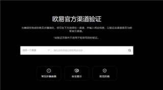 binance下载地址(可用版本V6.4.47)_殴易