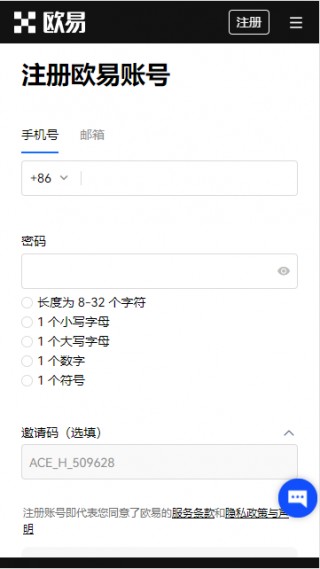 oke×交易平台_ok平台app官网