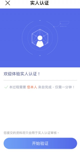 okb虚拟货币软件2023_ouyi最新官方网站v1.1.10下载地址