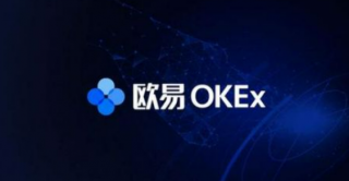 欧亿交易平台app下载v6.6.0 欧亿交易平台苹果版下载
