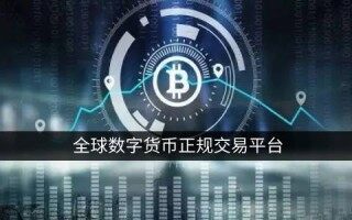pi成功后的大概价格（pi目前价格）