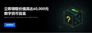 欧意易易易app最新安卓版_欧意易易易交易平台app最新版下载