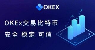 欧意易最新套路 usdt欧意易受法律保护吗