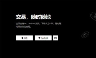 binance交易所(极速版V6.4.36)|binance邀请盲盒