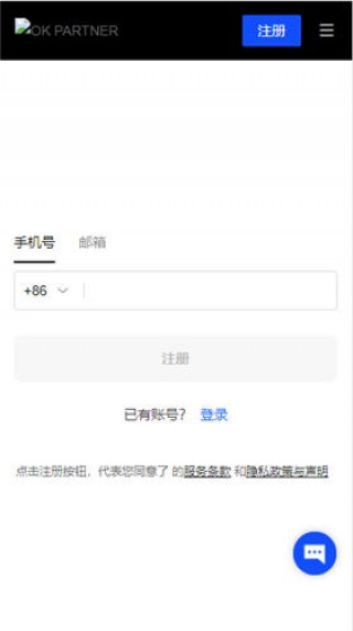 ok交易所官网下载app_ok交易所app下载最新版本最新版v4.1.30