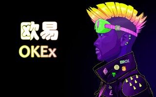 ok交易所官方注册渠道 okb交易平台v6.7.1最新版