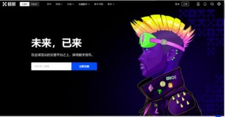 欧义官网入口 ouyi交易所APP下载连接
