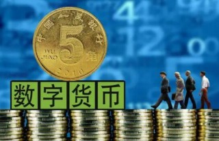 交易所app下载 国内数字货币app交易所有哪些？