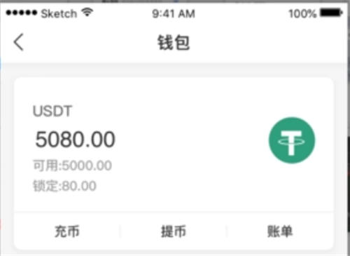 USDT数字货币下载｜usdt官网钱包下载v2.44.3