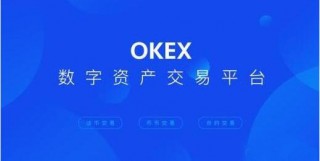 欧义欧义下载地址 ouyi交易所安卓版下载APP手机端最新