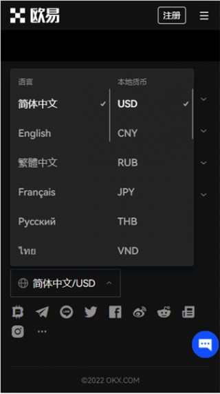binance交易所app下载_binance交易所app下载官方版v1.014