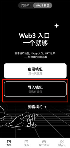 现在加密货币用哪个app|靠谱的三大比特币应用榜单