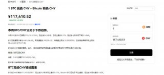 binance交易所_binance交易所2023v3.042