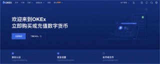 苹果usdt交易所app下载 IOS版usdt交易钱包v6.5.0