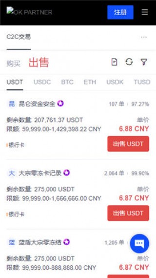 欧意易交易所app官网地址_欧意易以太钱包下载安装app
