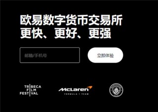 下载binance交易所官网app(v6.1.38)_虚拟币交易所app下载
