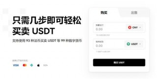 binance软件下载(v6.1.49)|binance平台