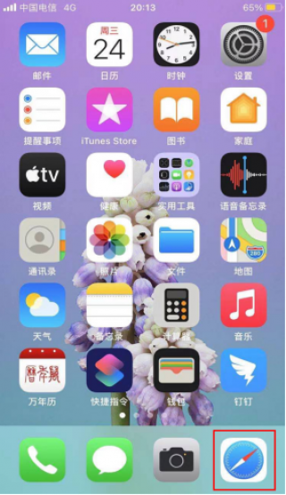 欧亿交易平台专家版下载-欧意易appv3.5.8官方授权下载2023