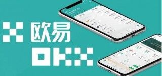 欧义下载链接 欧义交易中心官网下载