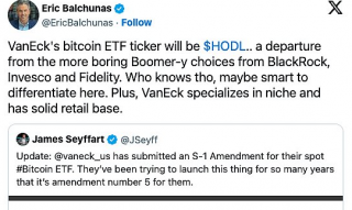 比特币ETF通过了吗？盘点13份现货比特币ETF提案最新进展