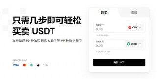 易欧下载(可用版V6.4.53)_欧意易交易所app