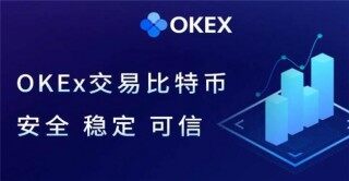 2024全球交易所排名TOP榜 美国十大btc交易平台排名2024