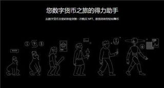 mc下载官方APP_o全球虚拟币交易平台appv6.1.40