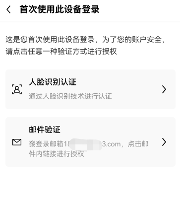appplay_欧软件下载（v1.058）