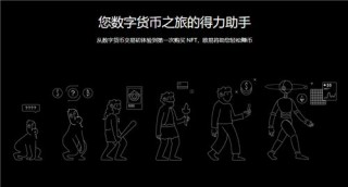binance(v6.1.27)_虚拟币app官网下载