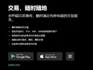 殴易app官网下载(v6.1.44)_binance交易所是中心化的吗