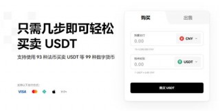 binance是正规的交易平台吗(v6.1.60)_binance交易所排行第几