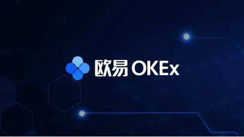 比特币交易平台 火网交易所app交易所官方下载介绍