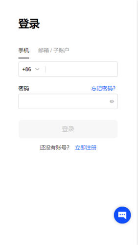 2023火网交易所交易所官网下载地址_殴意交易所大陆版下载链接