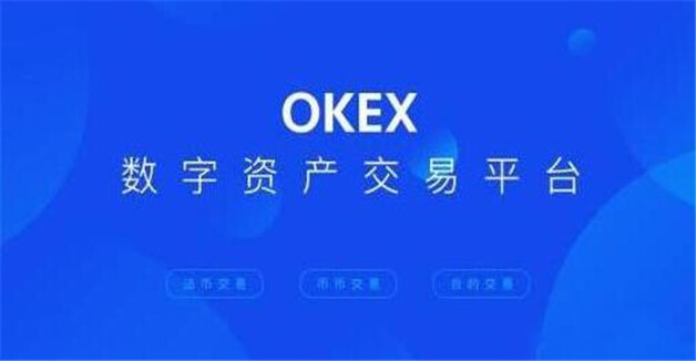 美国加密货币交易所排名  十大BTC交易所排行榜