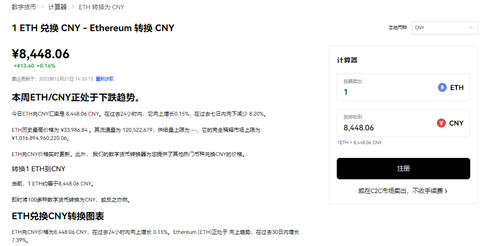 泰达币usdt官网下载_火网交易所泰达币app官网下载软件