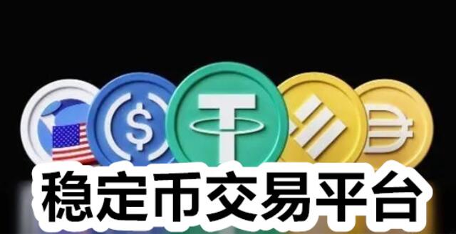 usdt钱包app官方下载｜u币交易软件v2.49.1