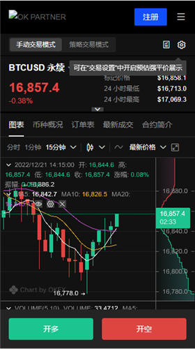 币圈交易所app下载｜最新十大币圈交易所排名汇总