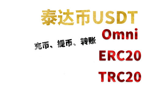 usdt官网购买usdt｜usdt交易所排行榜v2.57.2