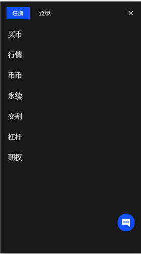 usdt哪里买_虚拟货币交易软件