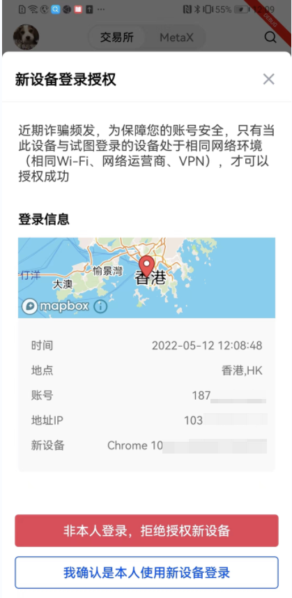 o交易平台官网登录（火网交易所APP内测下载）