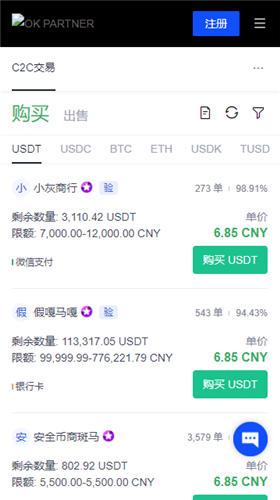 交易所app下载v3.1.35_欧艺交易平台官网版下载