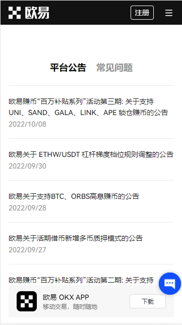 Tthrusdt交易查询_usdt火网交易所