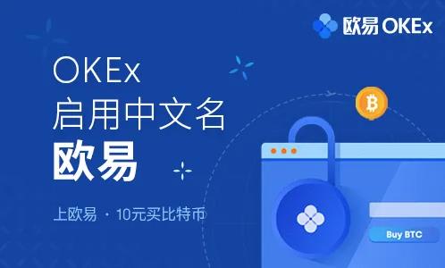 比特币钱包管理_火网交易所下载最新官方app介绍