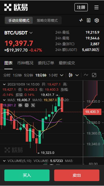 火网交易所交易平台官网v1.1.18_火网交易所官网官方下载