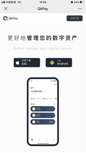 全球加密货币排行榜前十名｜中国前10名数字货币app排名合集