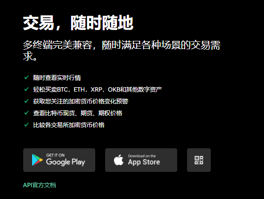 火网交易所app官方下载最新版_appv6.1.26安装包官网版